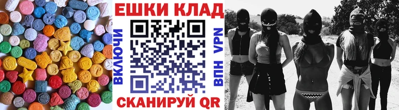 Купить  Южноуральск  Экстази 280 MDMA 