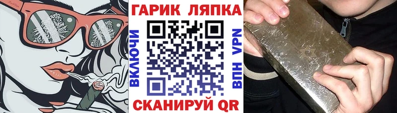 Купить где  Южноуральск  ГАШИШ ice o lator 