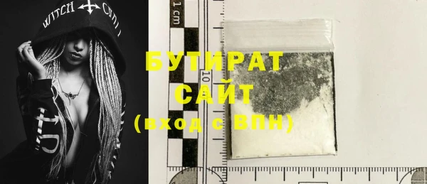 индика Пересвет