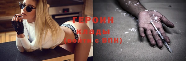 кокаин Пестово