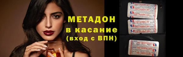 кокаин Пестово