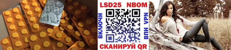 ЛСД экстази кислота  Купить  Южноуральск 