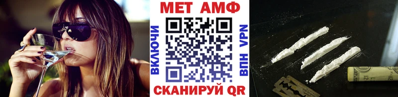 Метамфетамин Декстрометамфетамин 99.9%  Купить  Южноуральск 